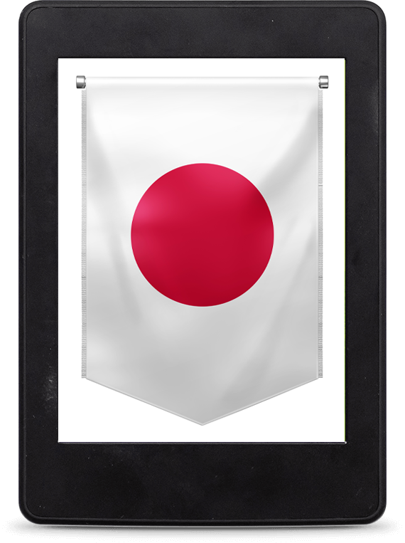 A digital tablet displays an image of a vertical Japanese flag with a red circle centered on a white background, resembling a banner. The flag is depicted within a black frame.