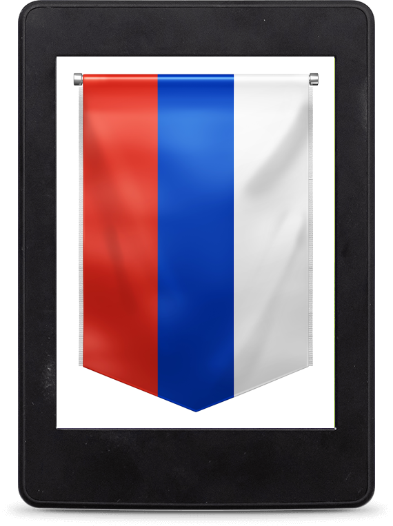 A digital tablet displaying a vertical tricolor banner with red, blue, and white stripes.